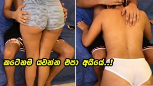 අදනම් මැච් බලන්න බෑ සුදූ I Watch TV With My StepSister And Make Her Squirt – Hard Fuck Sri Lanka